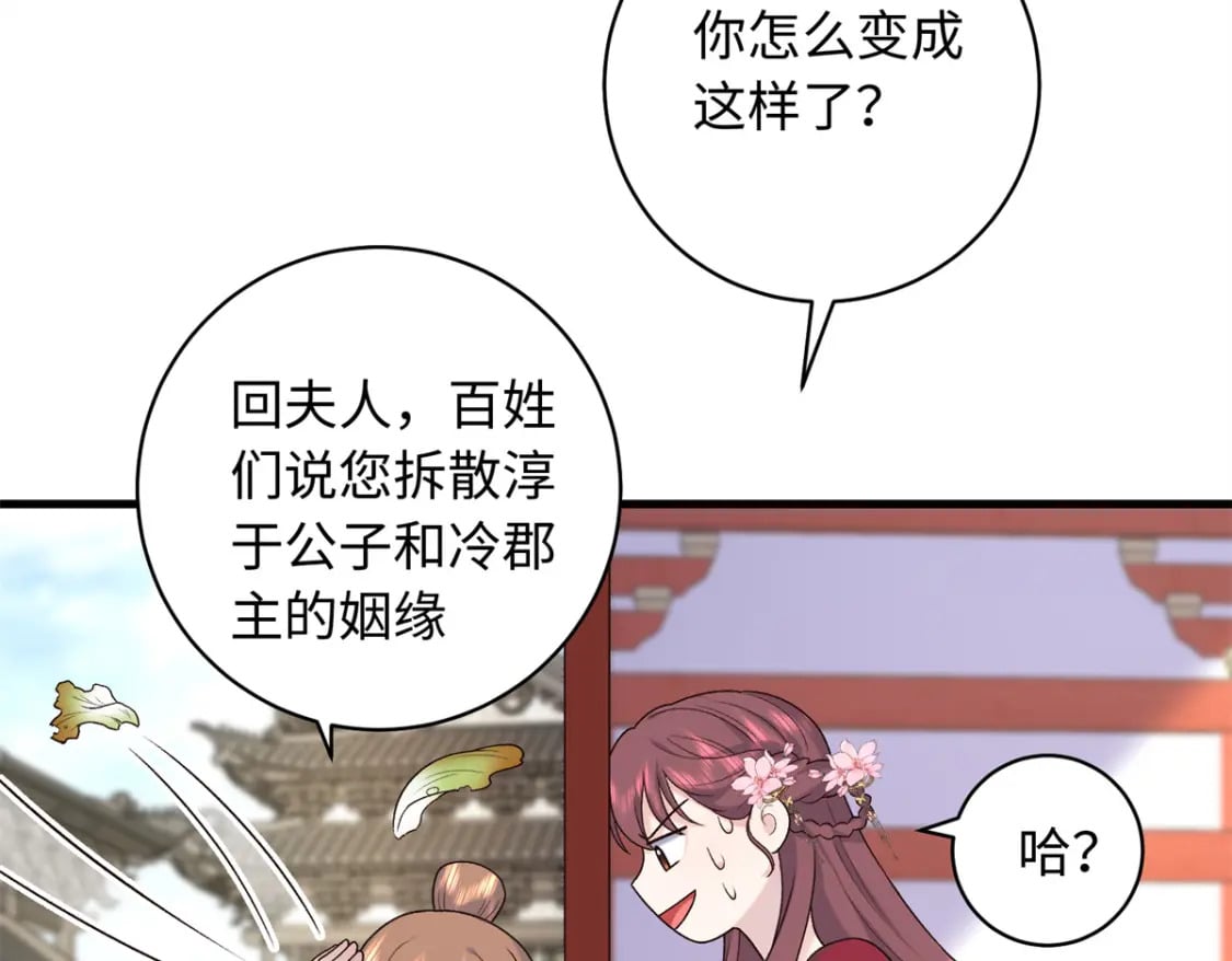 55 和皇帝的约定29