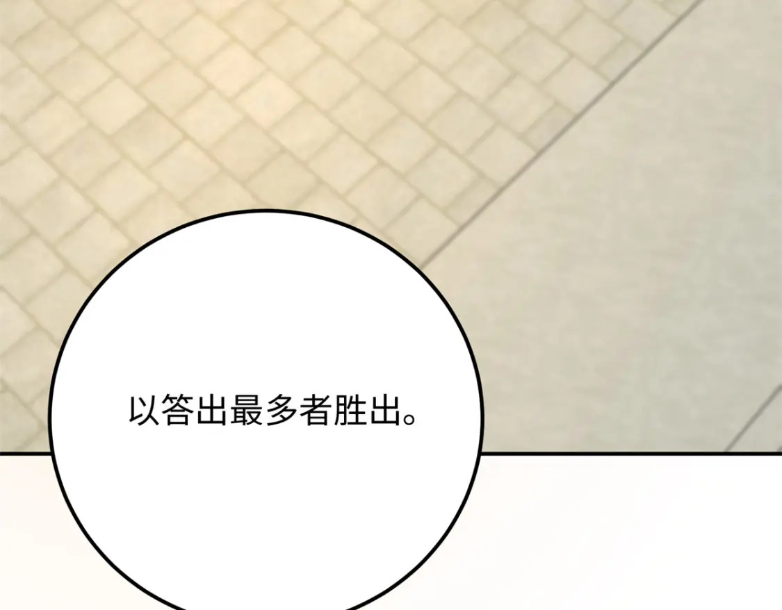 15 智力比赛，就这？132
