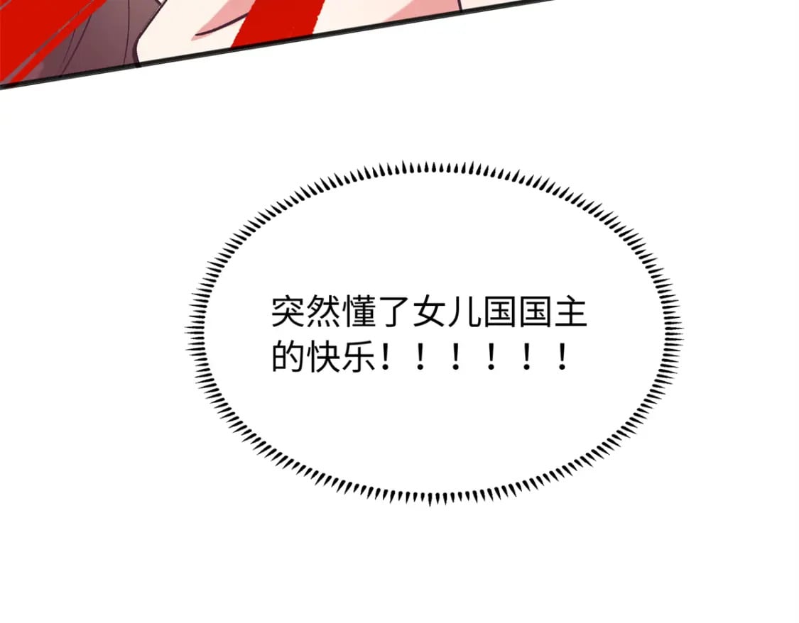 06 还俗的和尚16