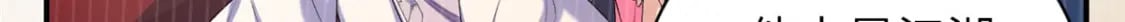 32 有危险？！59