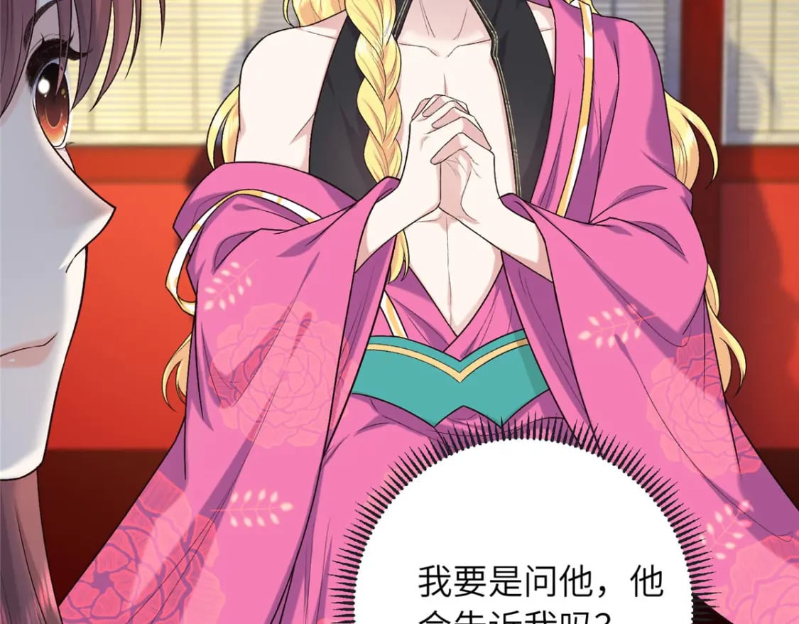32 有危险？！30