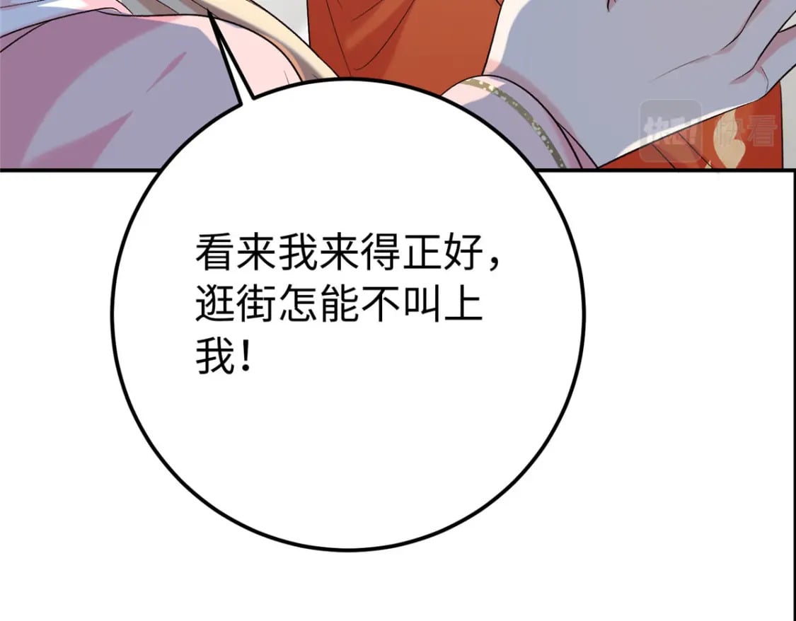 23 三角恋100