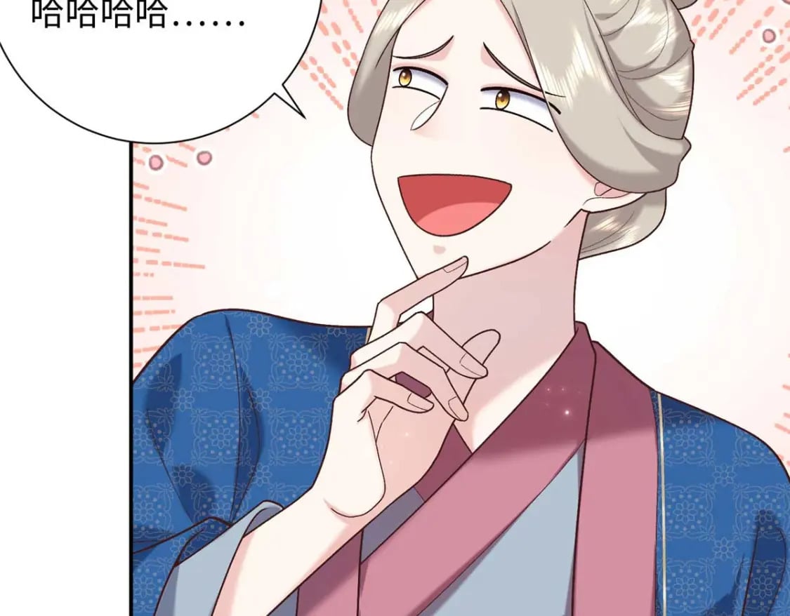 68 进宫服侍皇上？19