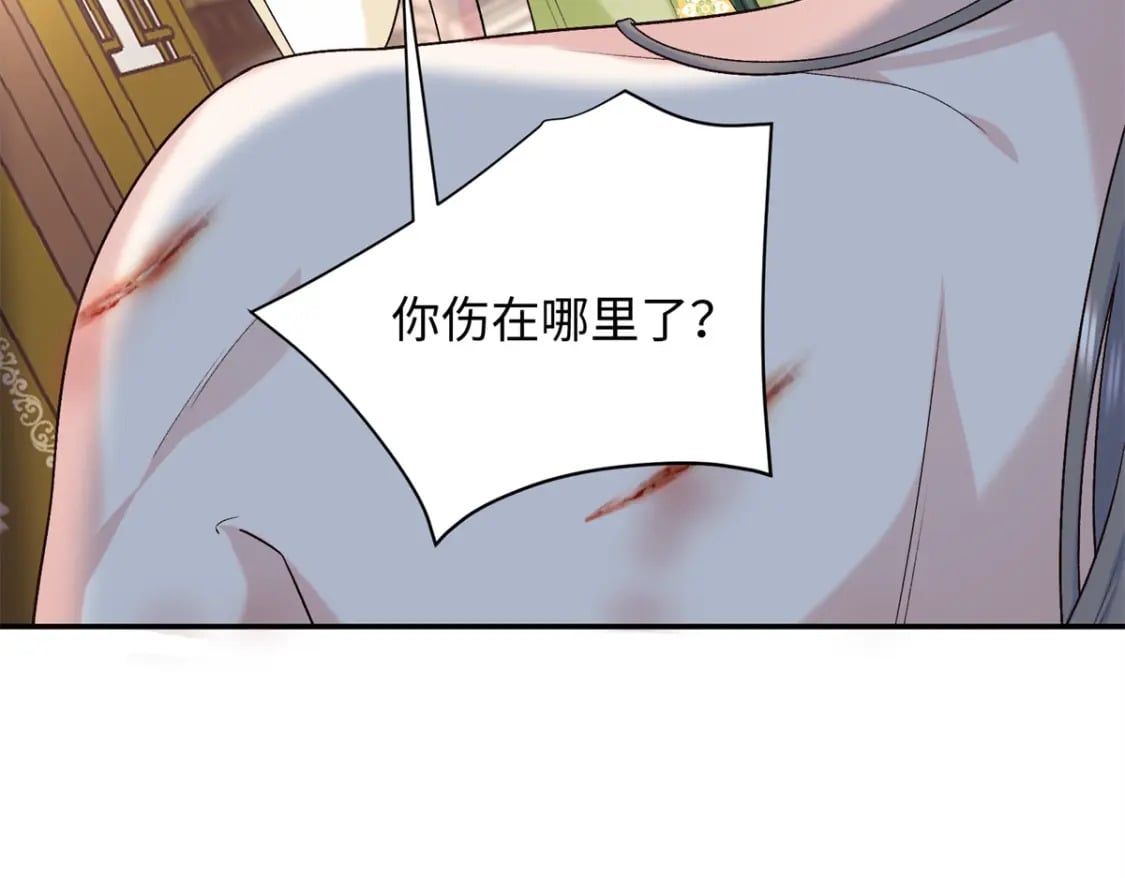 49 皇后的计谋9