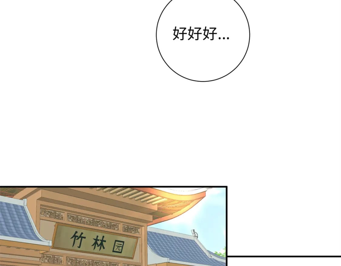 36 表姐，你可真是好福气13