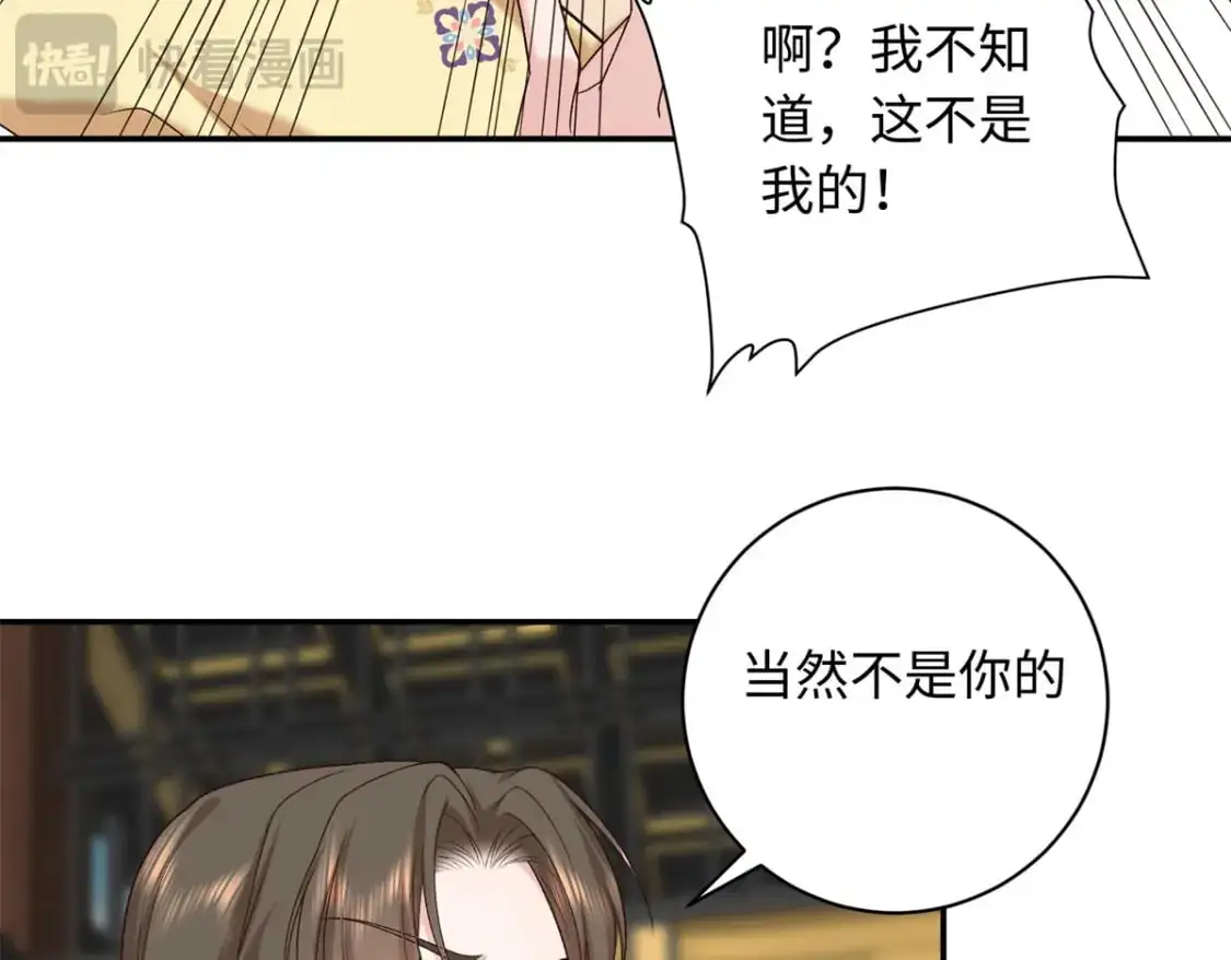 72 你来服侍朕49