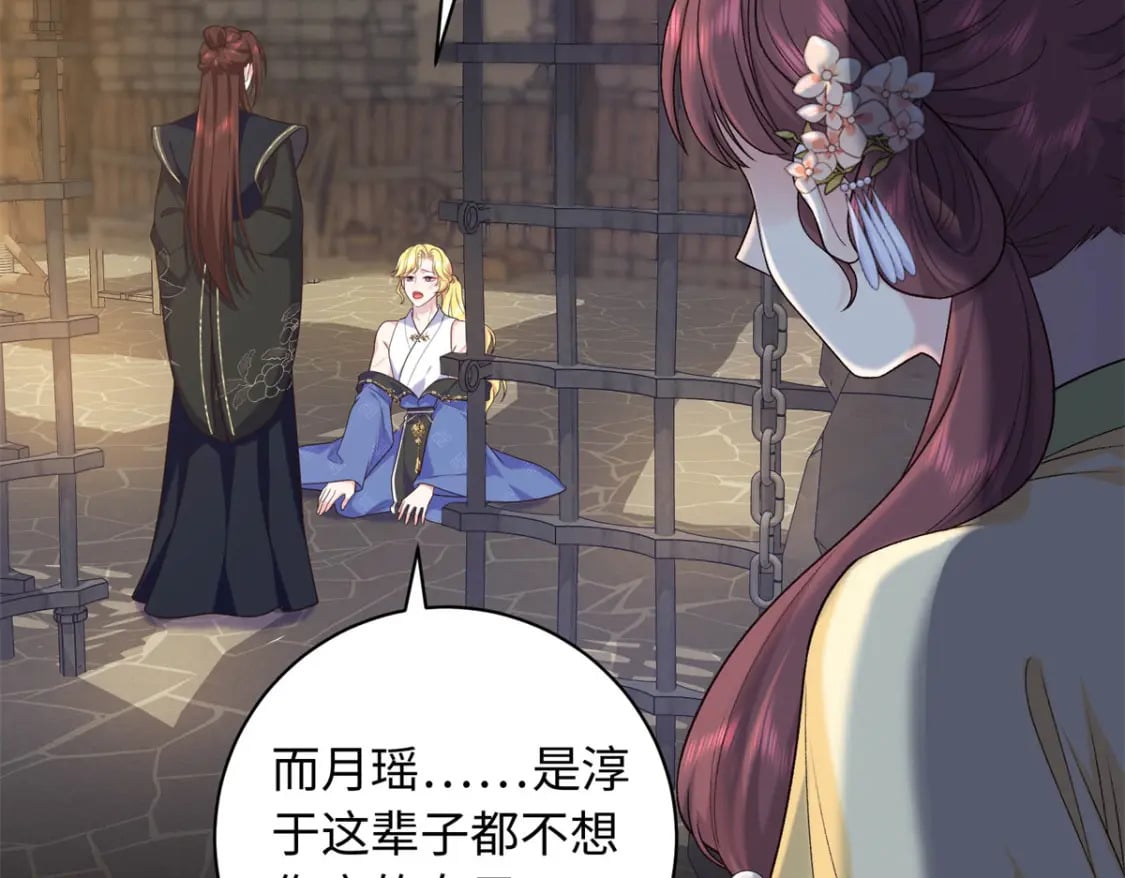 51 刺杀轩辕逸飞？27