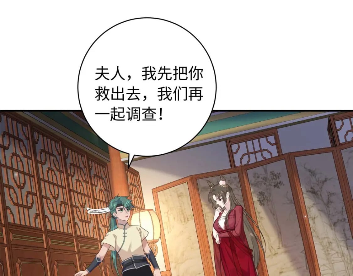 67 和后弦相认51