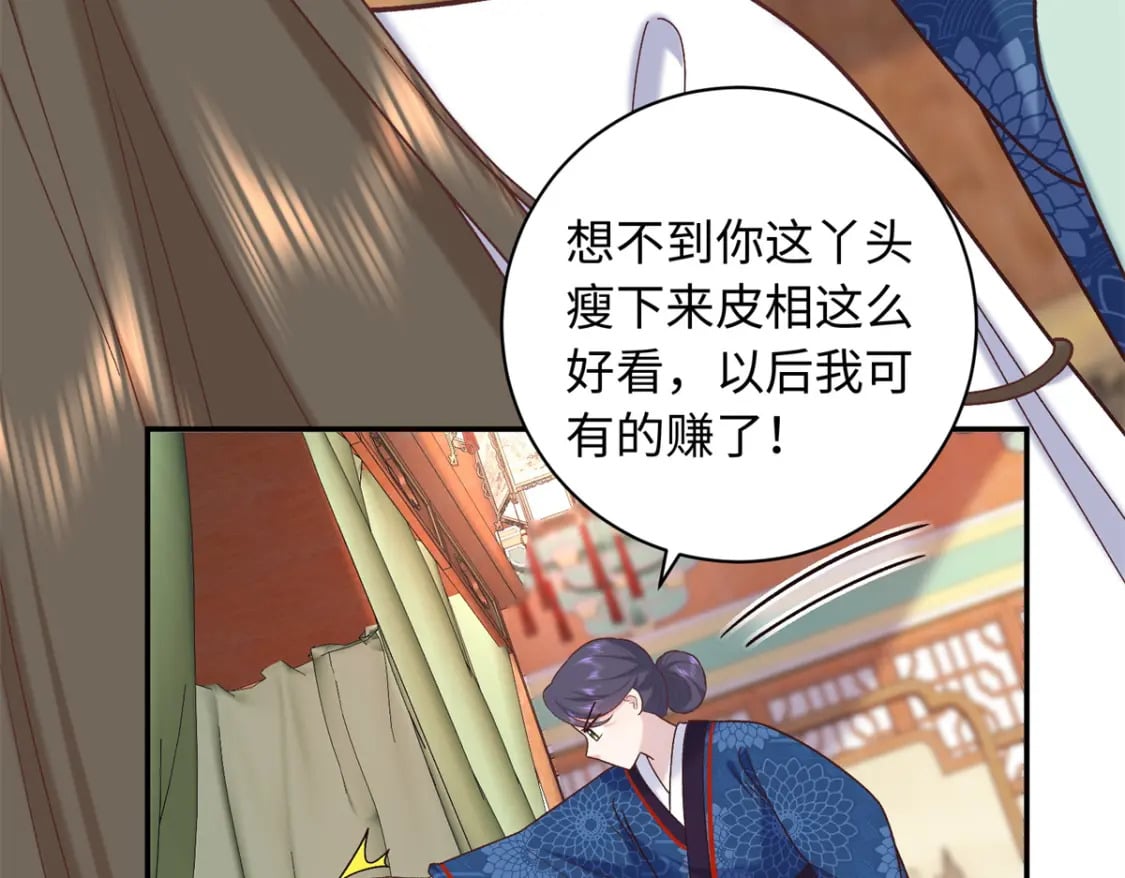 62 新的身份83