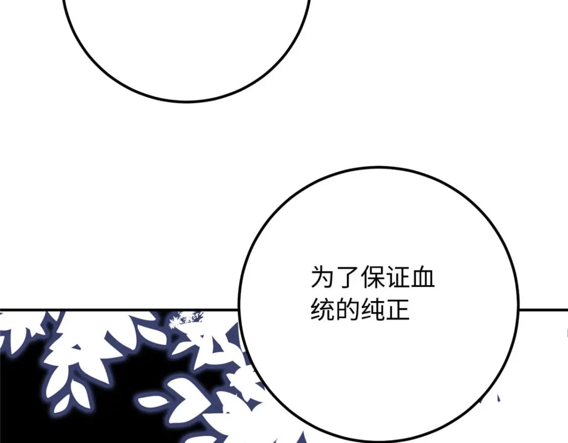 22 南宫喜欢夫人？69