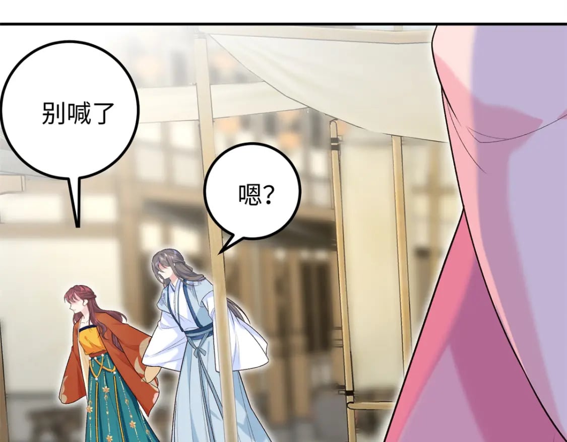 24 夫人可伤着？87