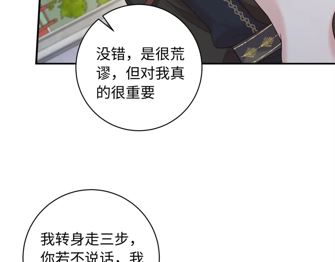 56 淳于珊珊被休15