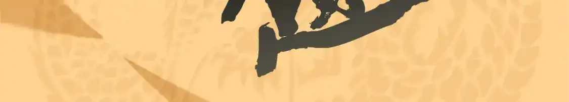 16 他们都等着看我输11