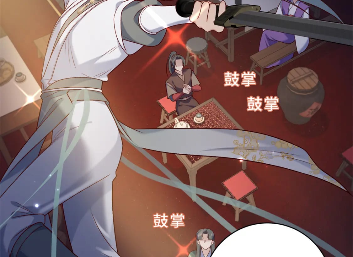 58 和花了了打赌89