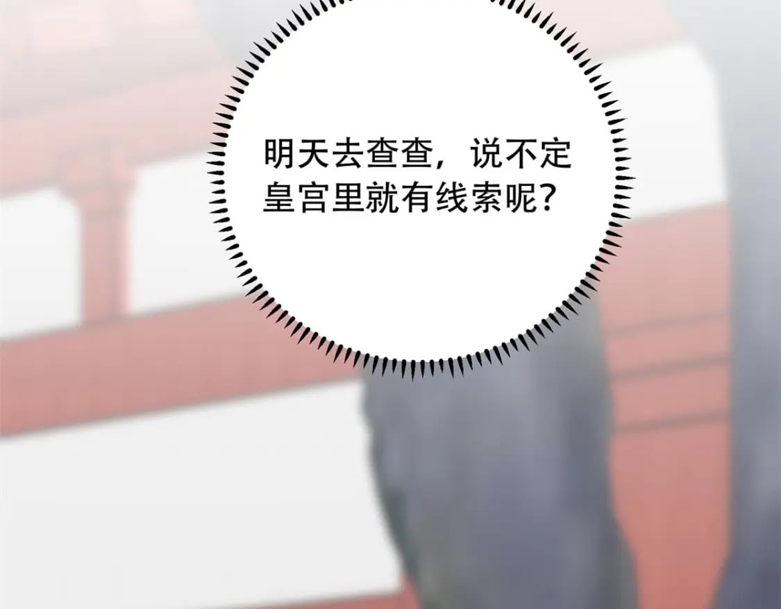 12 你能改变我的命运108