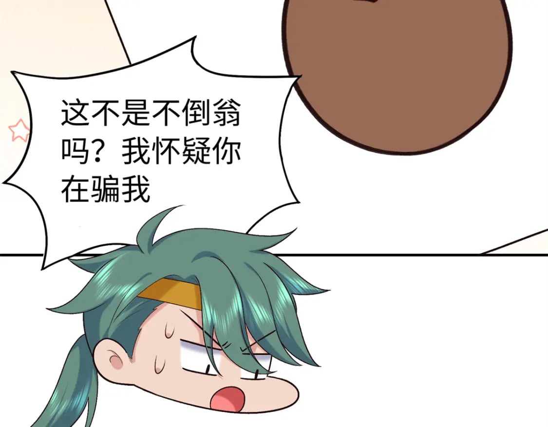 43 寿宴15