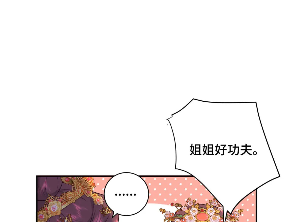 18 夫人为何不理秋玥140