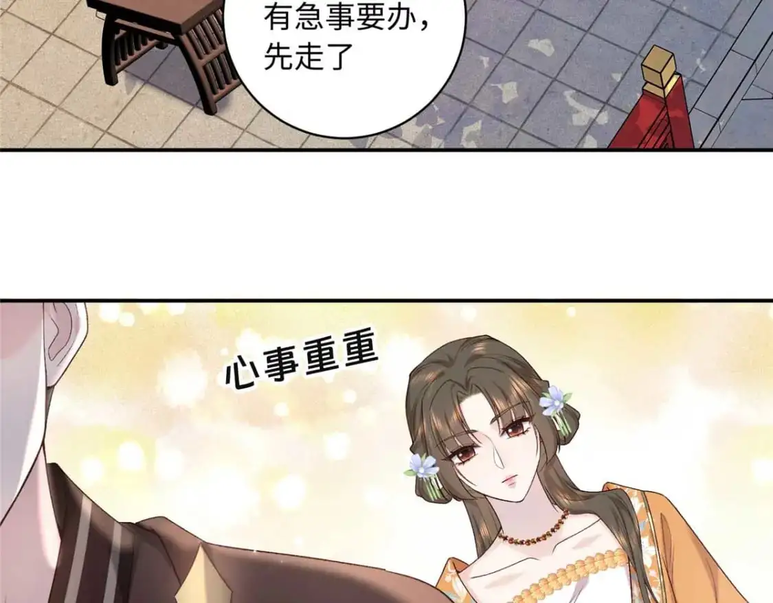 76 你想要南宫秋玥？99