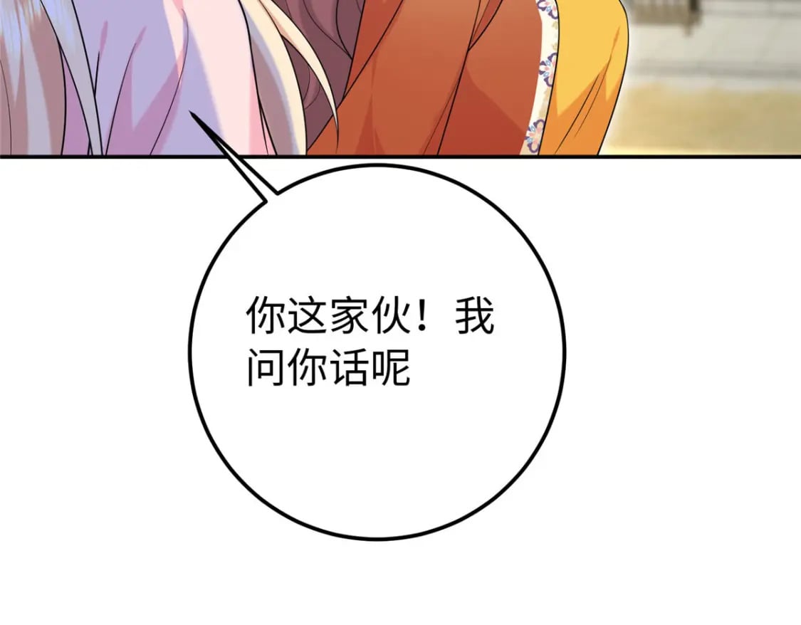 23 三角恋150