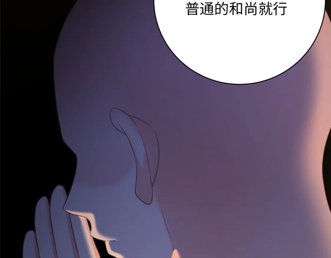 04 三夫四侍的背景34