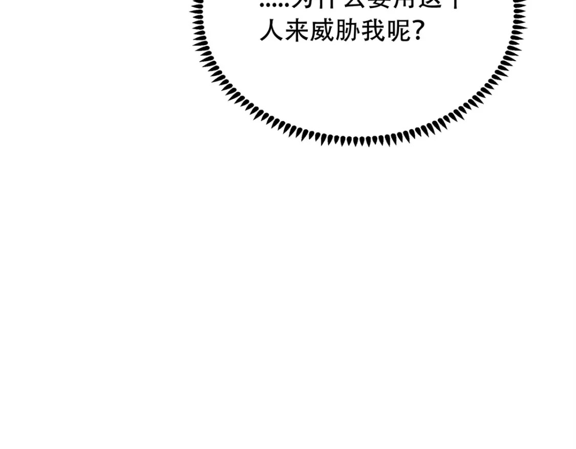 20 夫人最爱的男人130