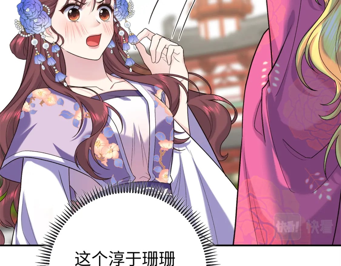 29 南宫哪有你好看85