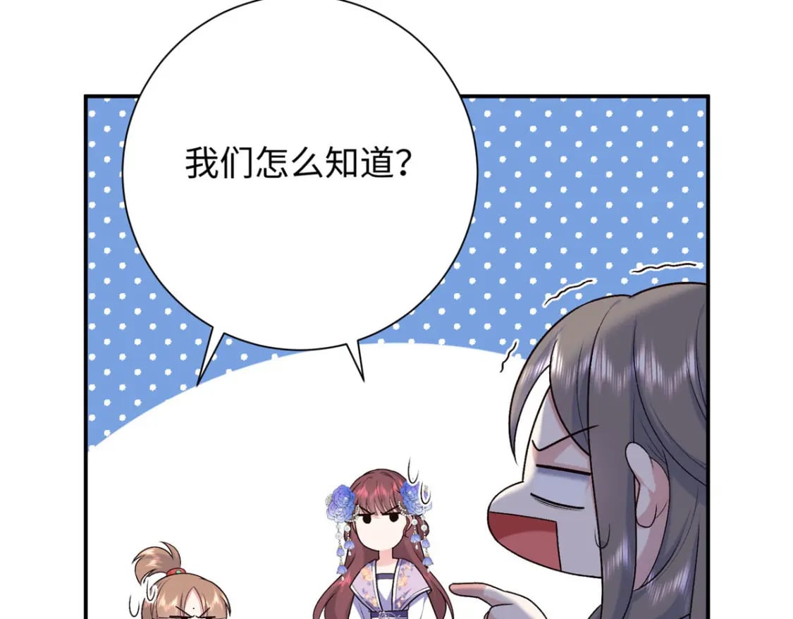 33 夫人究竟是谁？31