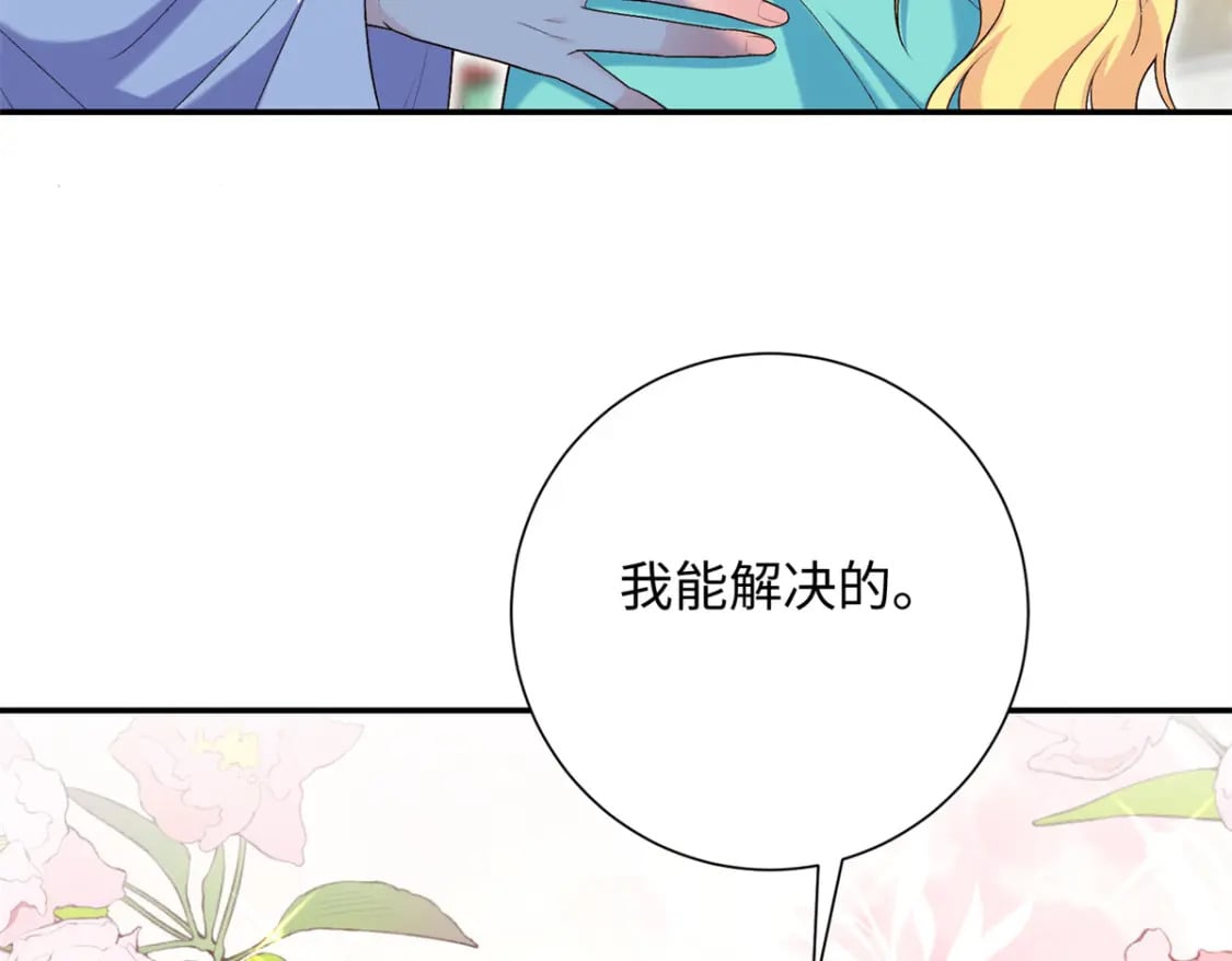 36 表姐，你可真是好福气90