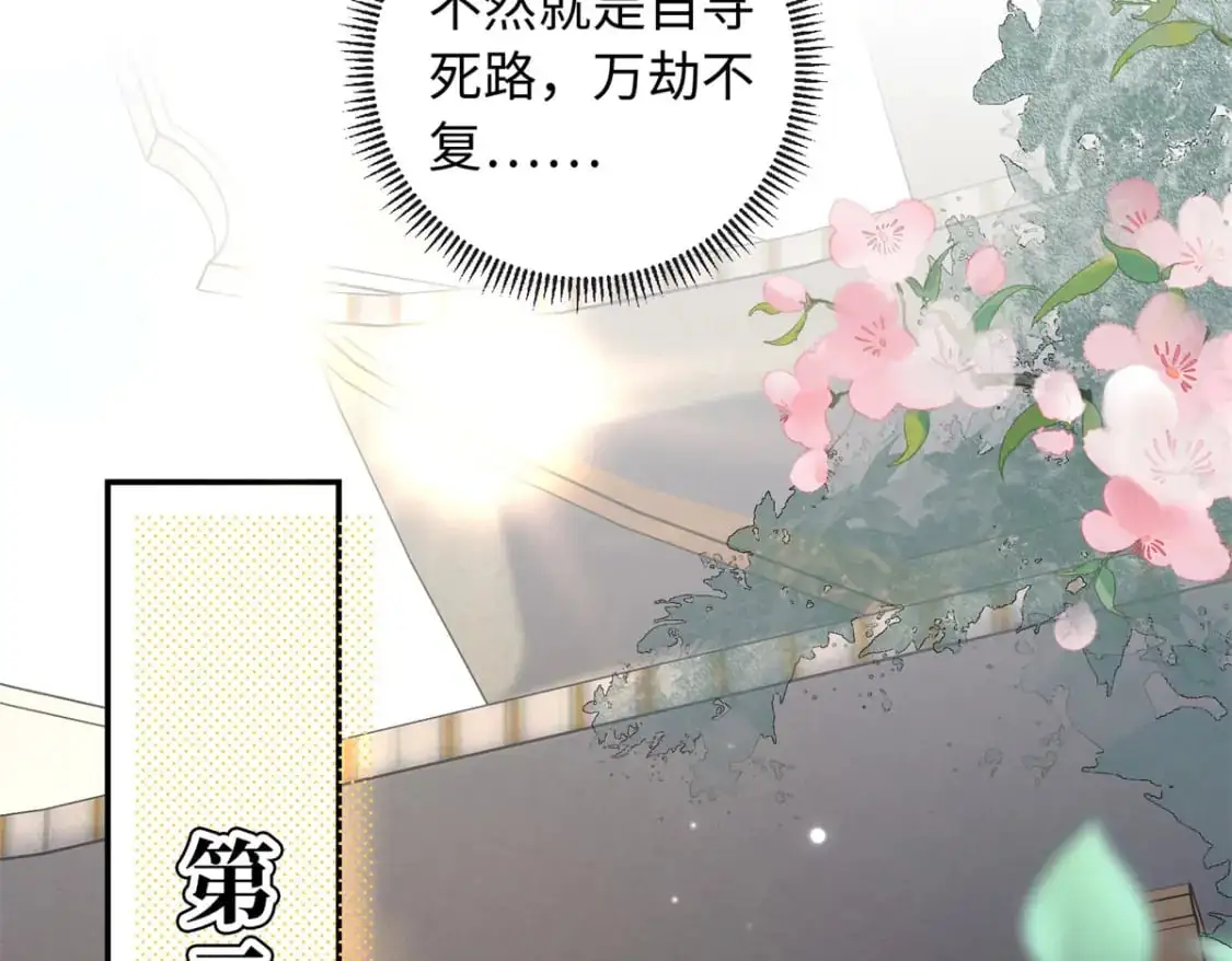 74 要把重生的事告诉他吗？62