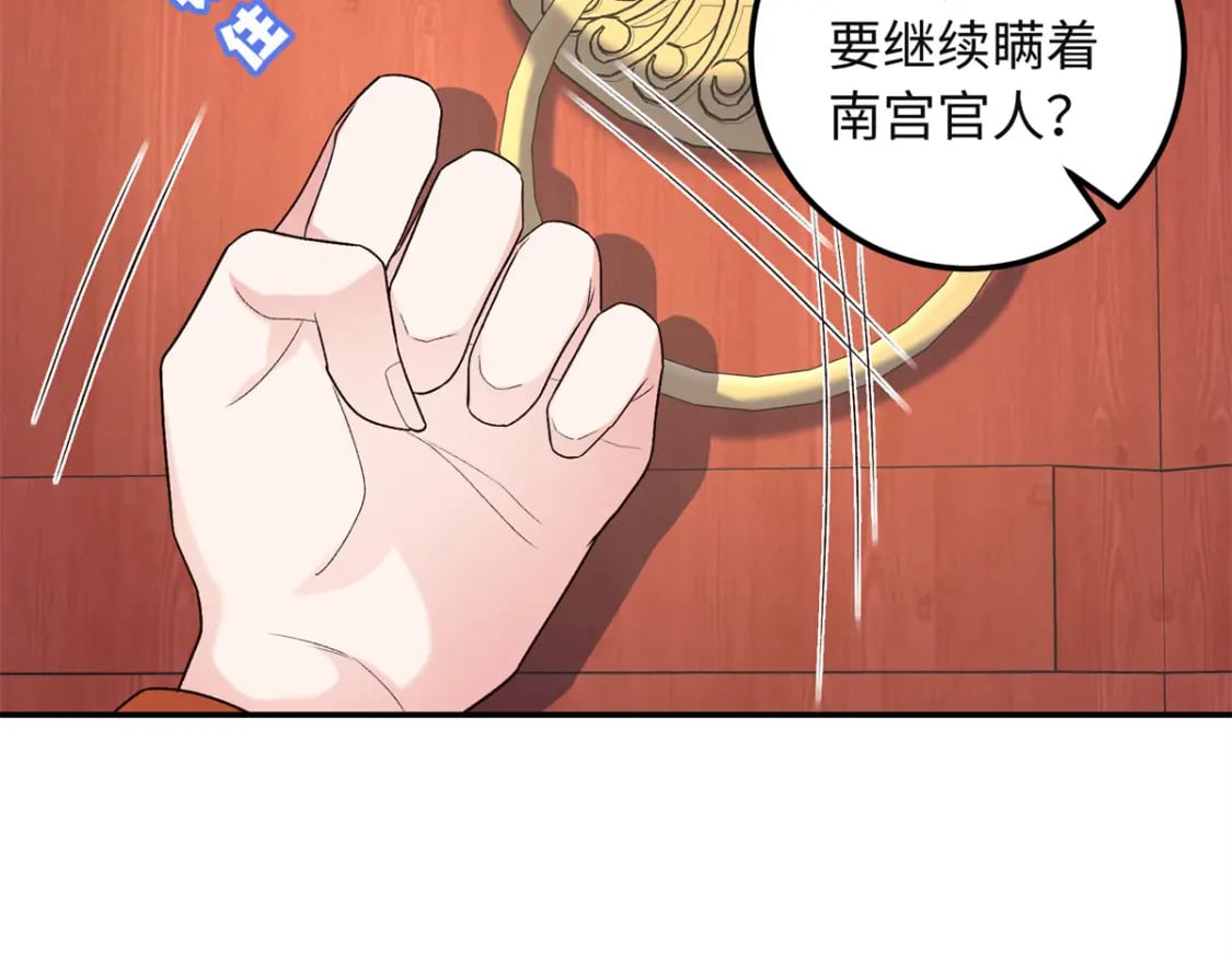 28 就是想虐你84