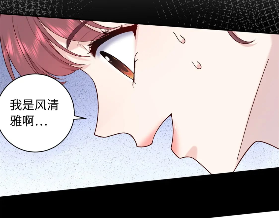 60 你的身心只能是我的60