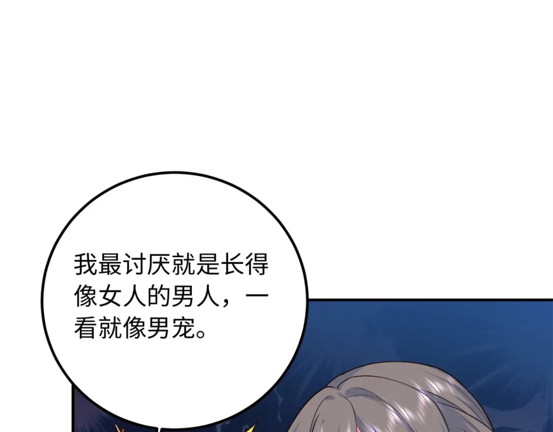 21 被追杀的原因64