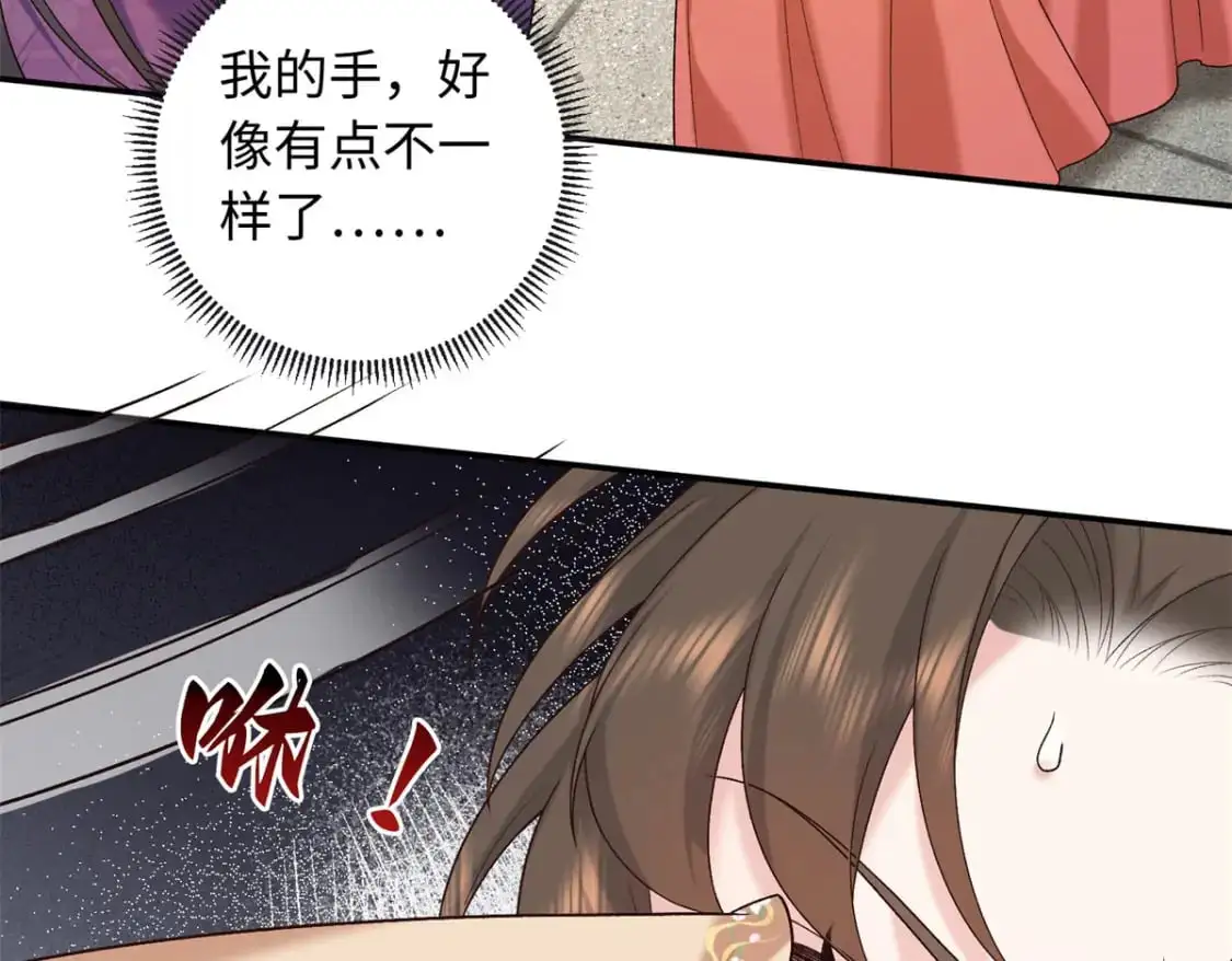 72 你来服侍朕41