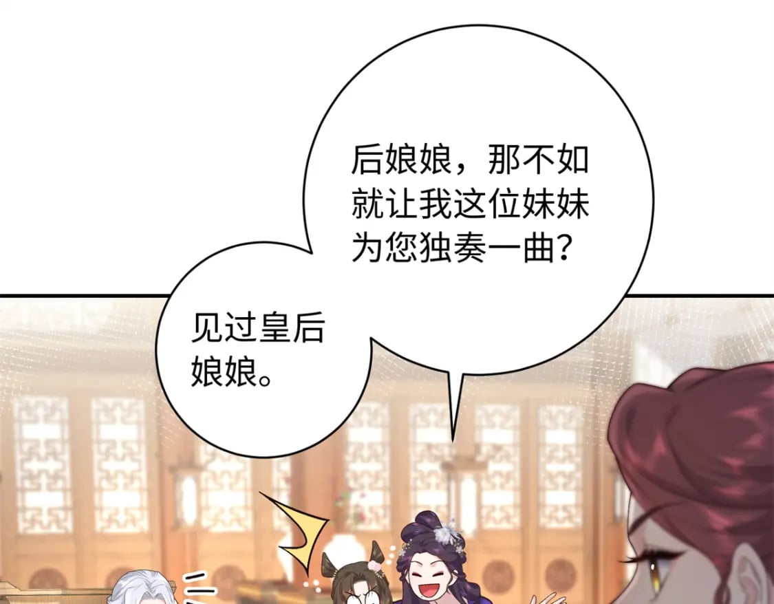 65 给皇后吹箫17