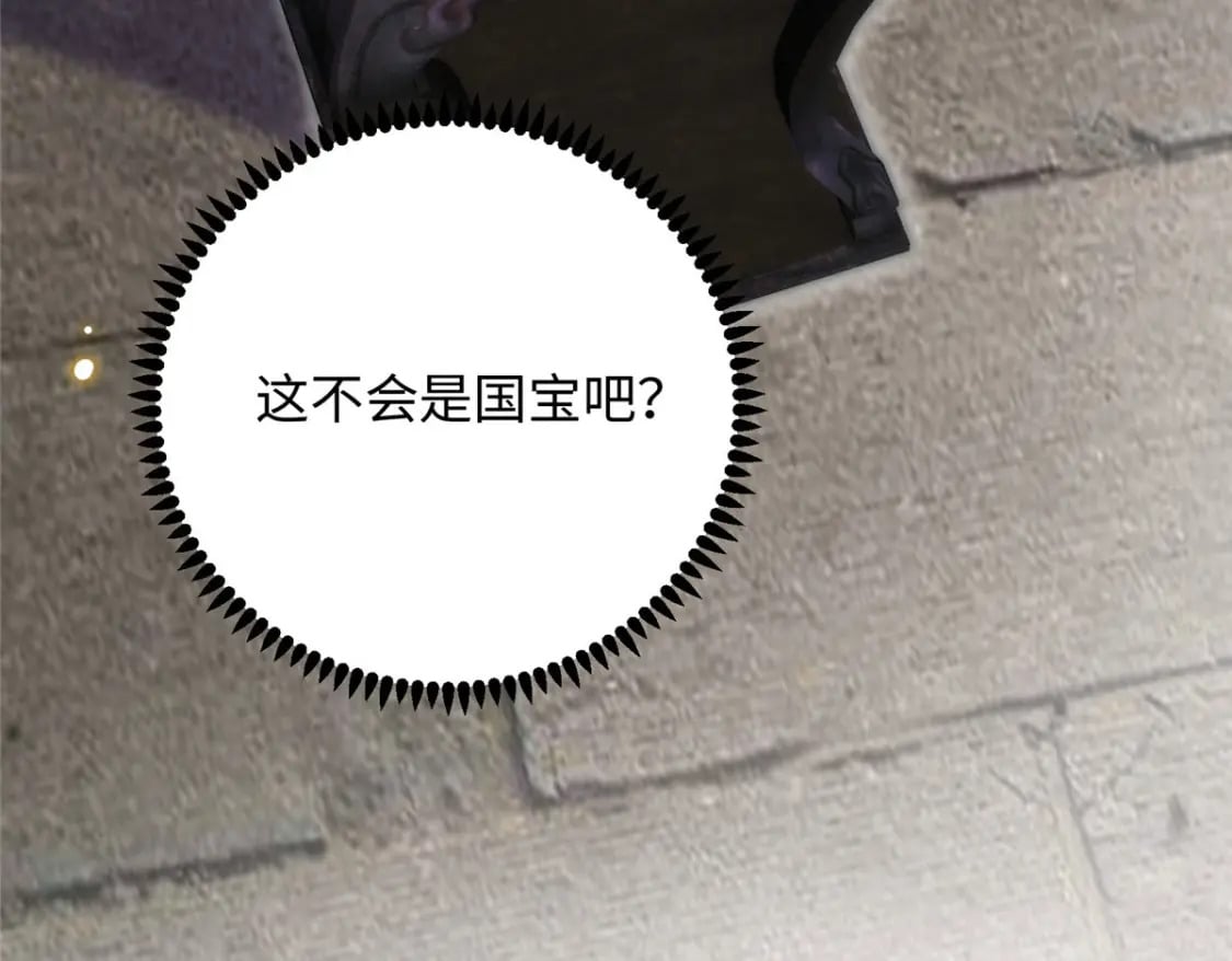 19 皇帝的赏赐136
