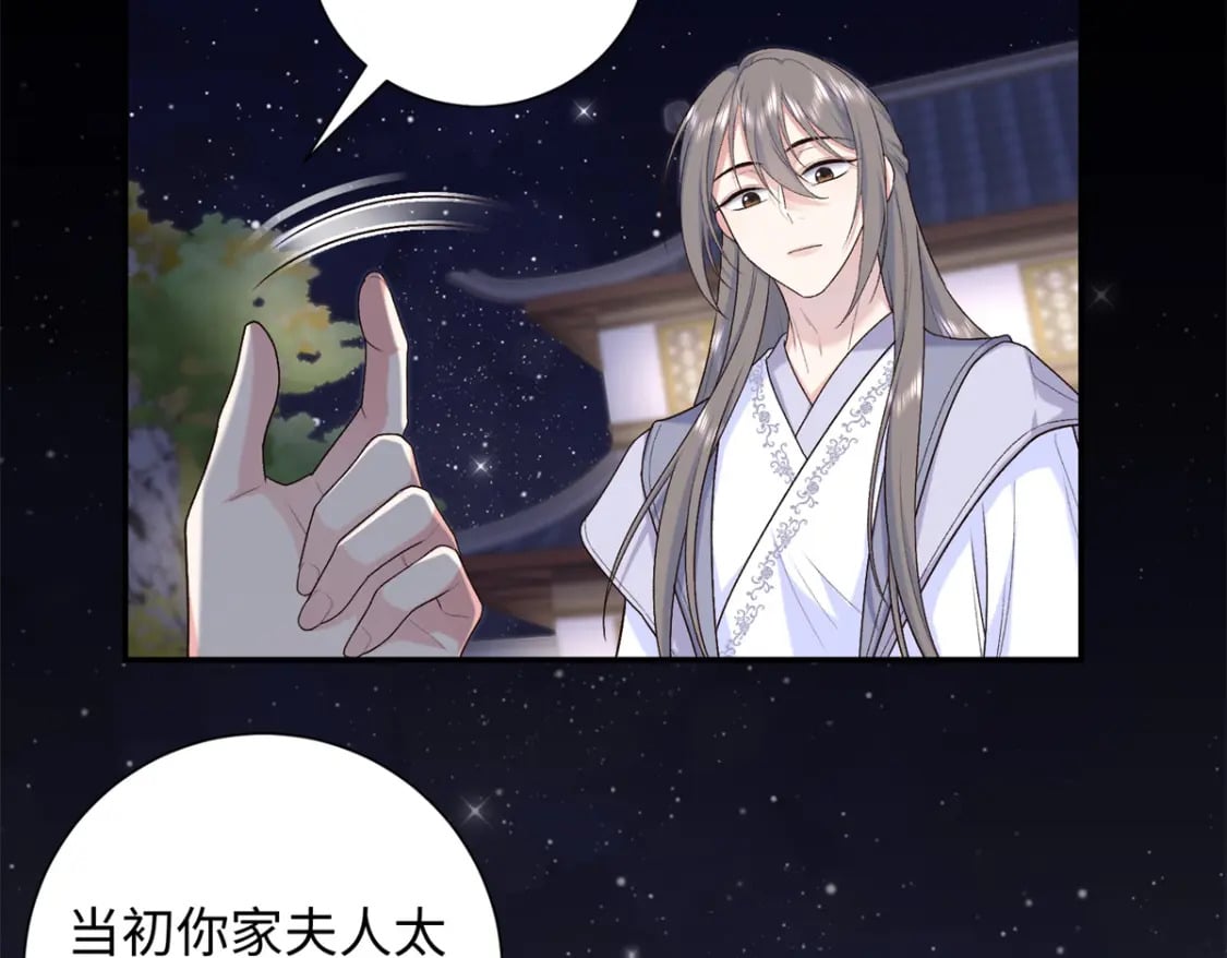 36 表姐，你可真是好福气6