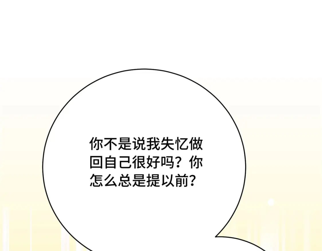 18 夫人为何不理秋玥71