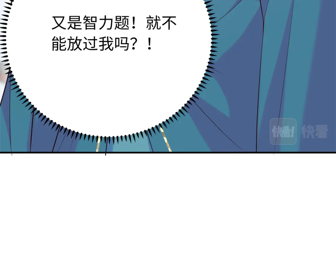 14 休了他们，我嫁给你25