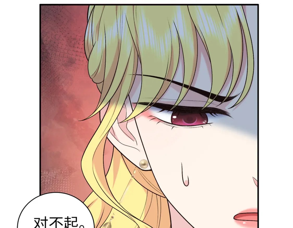 48 南宫受伤39