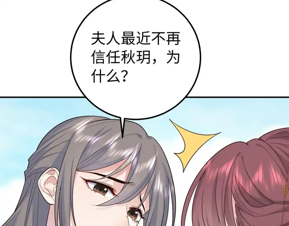 16 他们都等着看我输134