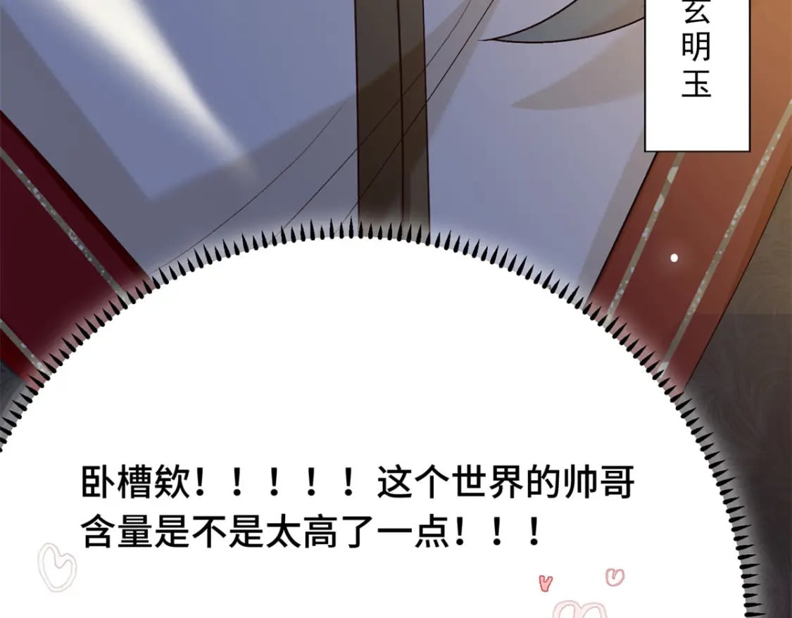 12 你能改变我的命运181
