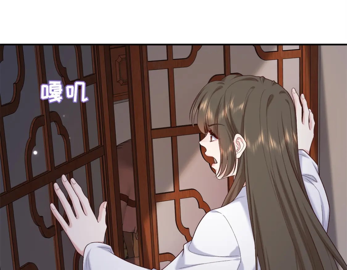 66 花了了死了23
