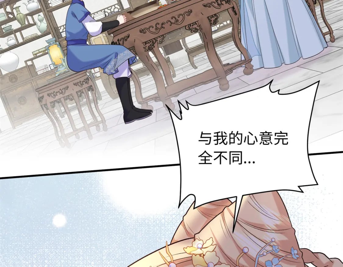 56 淳于珊珊被休155