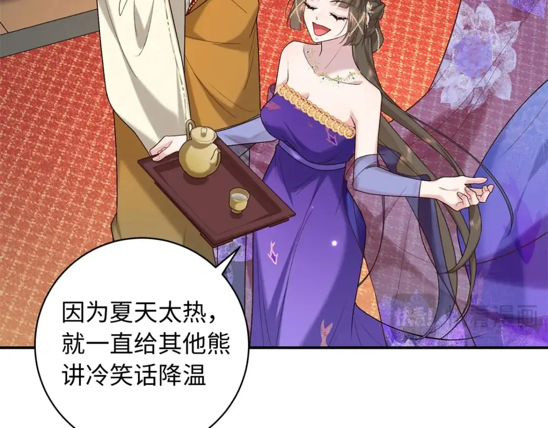 70 要侍寝了？22
