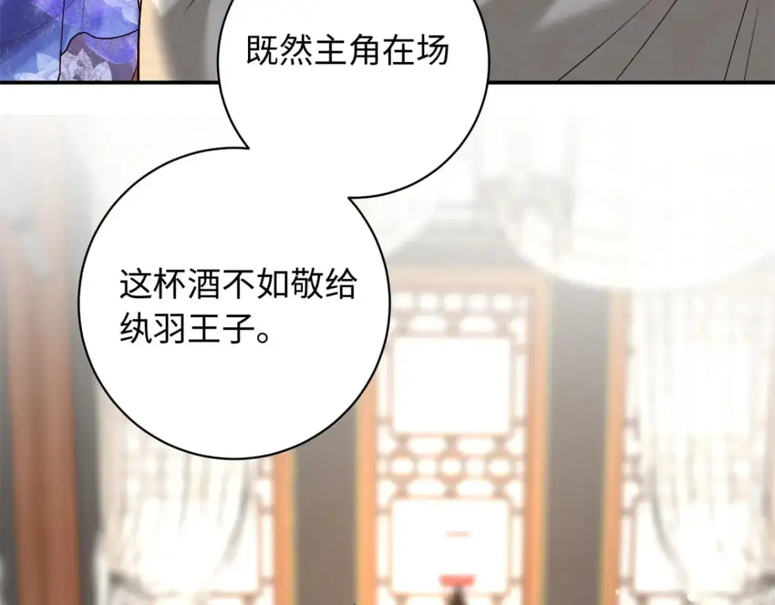 70 要侍寝了？9
