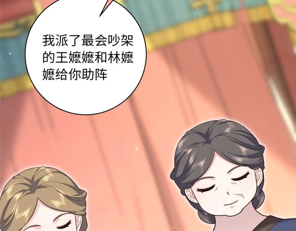 67 和后弦相认127