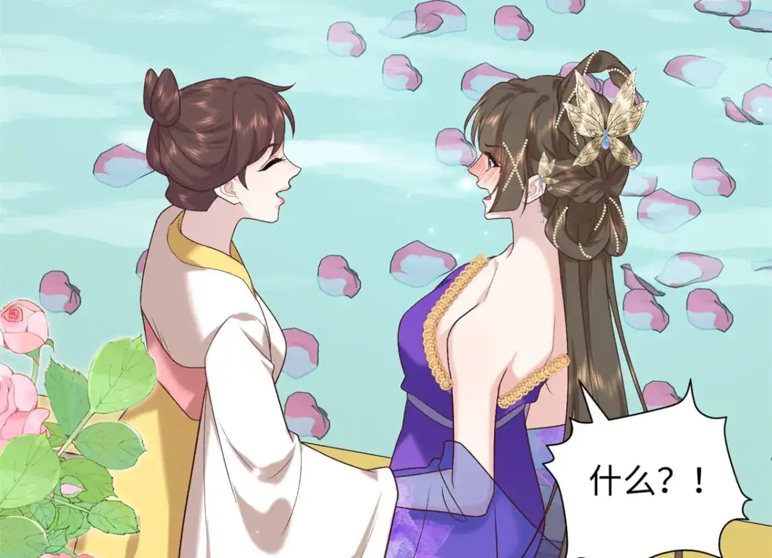 70 要侍寝了？65