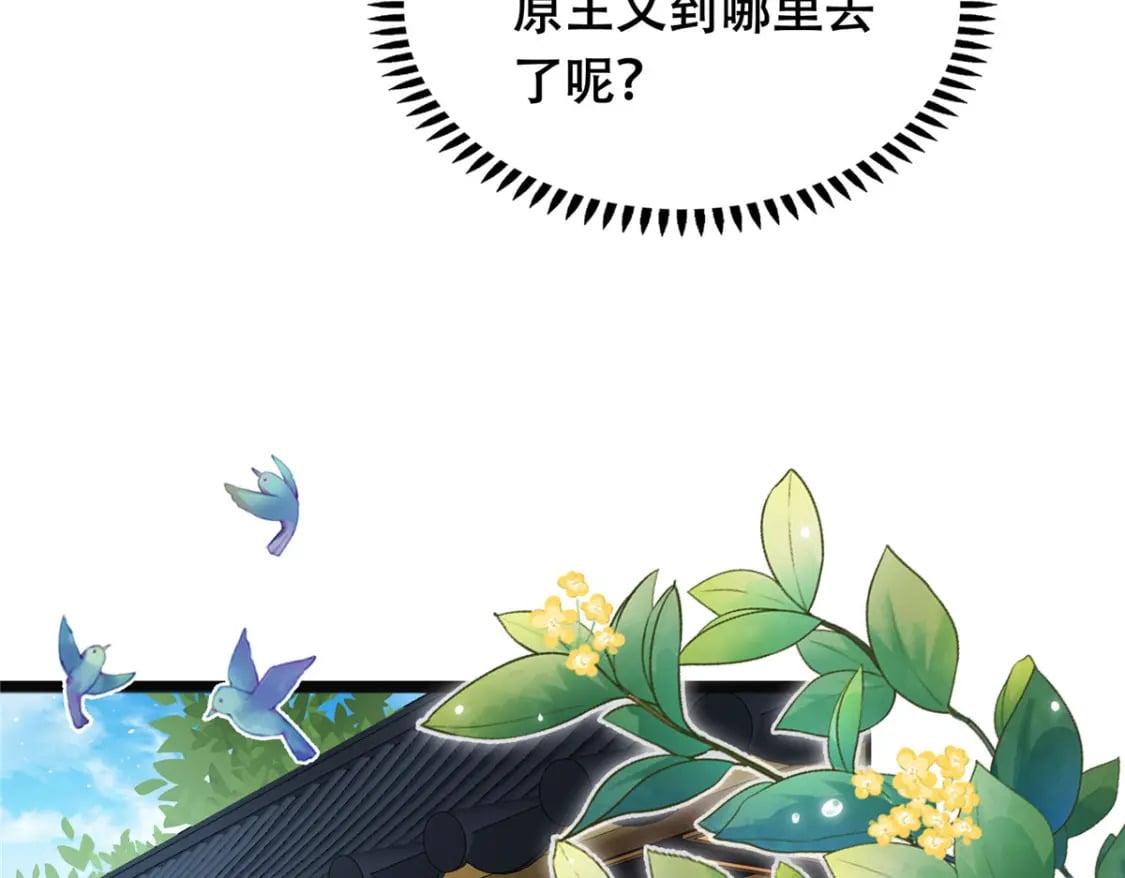02 六岁小侍郎18
