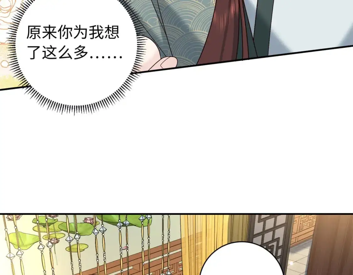 74 要把重生的事告诉他吗？23