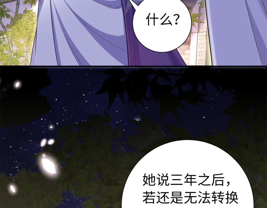 42 三年之约21